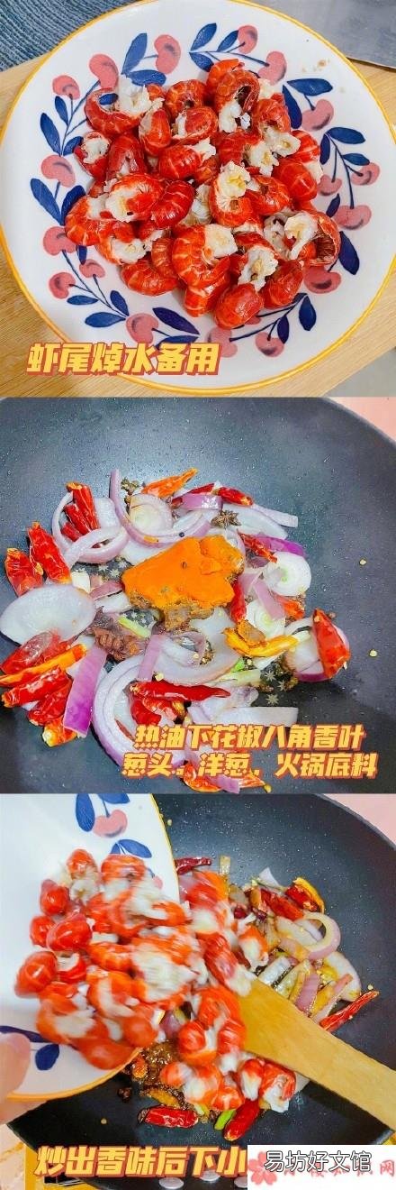 小龙虾炒粉面食谱大全 小龙虾炒螺蛳粉怎么做