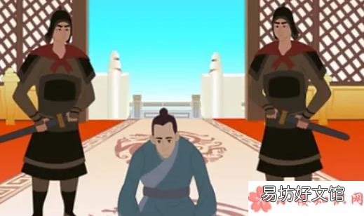 蚂蚁庄园3月29日答案 成语退避三舍中三舍到底有多远