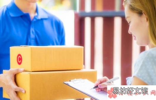 最新蚂蚁庄园1月30日答案 为防范病毒传染收取快递的正确方式是哪种
