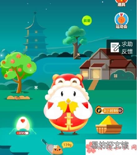 支付宝小课堂1月30问题答案 蚂蚁庄园下列哪项运动属于有氧运动