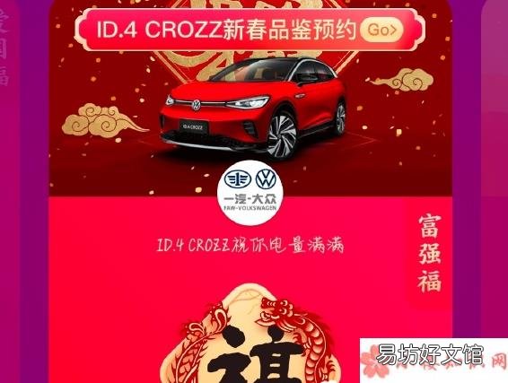 扫不到敬业福搞笑句子大全 扫不到敬业福怎么发朋友圈