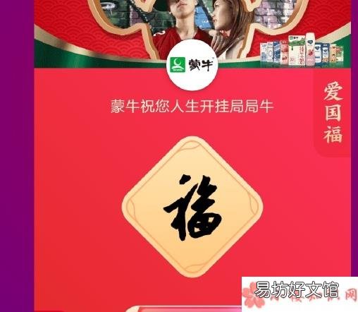 扫不到敬业福搞笑句子大全 扫不到敬业福怎么发朋友圈