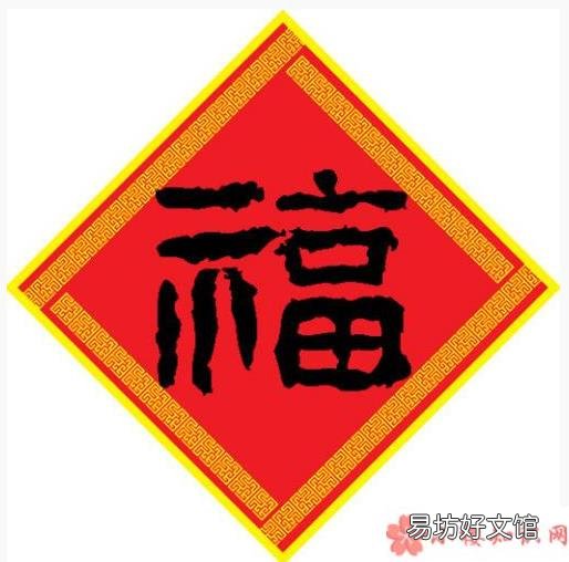 支付宝扫福原图2021 2021五福扫福原图