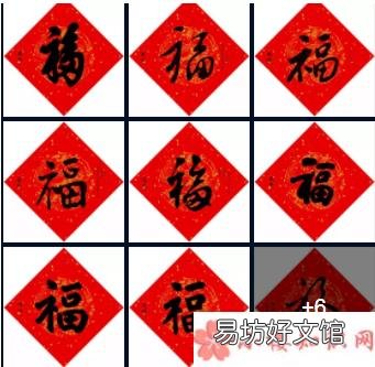 支付宝扫福原图2021 2021五福扫福原图