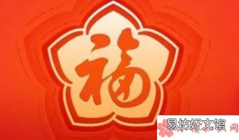 支付宝扫福原图2021 2021五福扫福原图