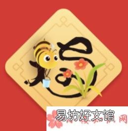 支付宝扫福原图2021 2021五福扫福原图