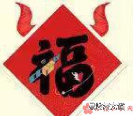 支付宝扫福原图2021 2021五福扫福原图