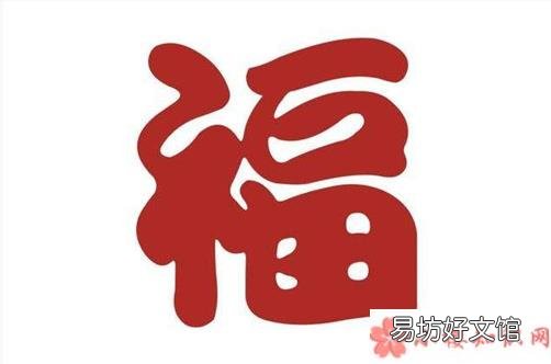 支付宝扫福原图2021 2021五福扫福原图