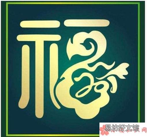 支付宝扫福原图2021 2021五福扫福原图