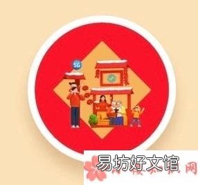 支付宝扫福原图2021 2021五福扫福原图