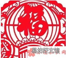 支付宝扫福原图2021 2021五福扫福原图