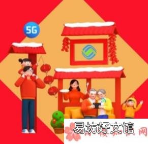 支付宝扫福原图2021 2021五福扫福原图