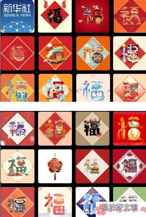 支付宝扫福原图2021 2021五福扫福原图