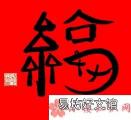 支付宝扫福原图2021 2021五福扫福原图