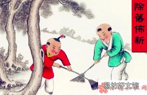 蚂蚁庄园2月5日答案 腊月二十四这一天的习俗是什么