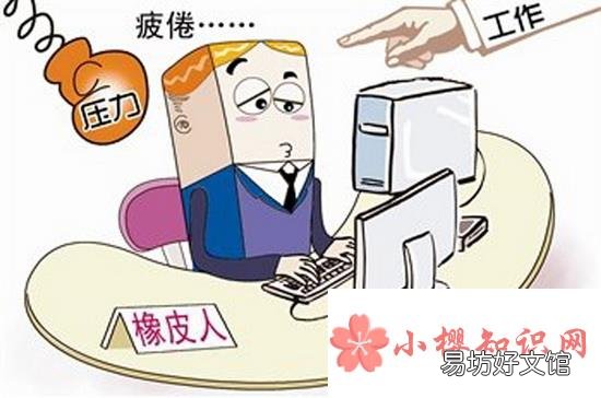 “齐加尼克效应”是什么意思?