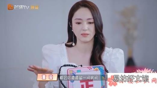 婆婆应该和小夫妻住在一起吗 夫妻的家就是婆婆的家吗