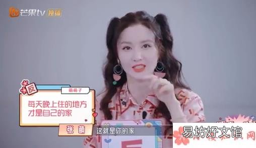 婆婆应该和小夫妻住在一起吗 夫妻的家就是婆婆的家吗