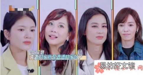 婆婆应该和小夫妻住在一起吗 夫妻的家就是婆婆的家吗