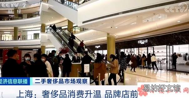 购买奢侈品热度增长的原因 为什么二手奢侈品贵过专柜