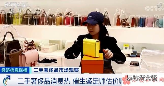 购买奢侈品热度增长的原因 为什么二手奢侈品贵过专柜