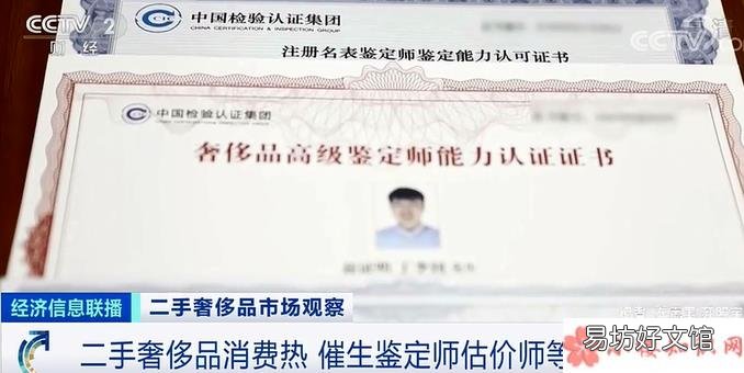 购买奢侈品热度增长的原因 为什么二手奢侈品贵过专柜