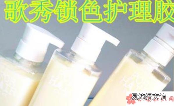 锁色护理胶如何使用 锁色护理胶有哪些功效