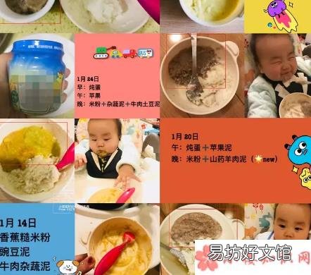 宝宝什么时候吃肉最好 吃肉的孩子会更聪明是真的吗