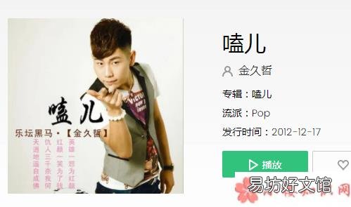《嗑儿》完整版歌词在线听歌 社会很单纯复杂的是人是什么歌曲