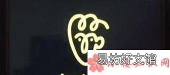 蚂蚁呀嘿是什么歌 抖音蚂蚁呀嘿视频及动图怎么做