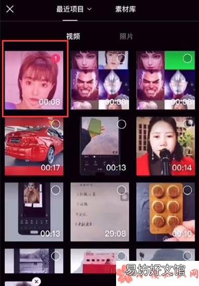 蚂蚁呀嘿是什么歌 抖音蚂蚁呀嘿视频及动图怎么做