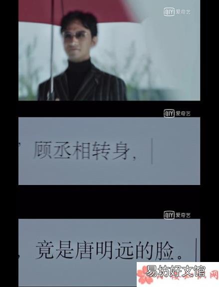 唐明远也穿越了吗 赘婿宁毅大限将至是死了吗