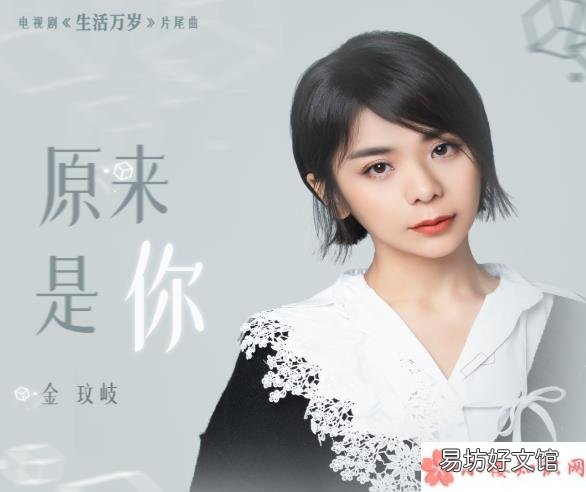 《原来是你》完整版歌词内容 走过春夏秋冬季节的变化我们也在慢慢慢慢地长大是什么歌