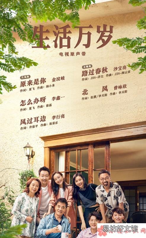 《原来是你》完整版歌词内容 走过春夏秋冬季节的变化我们也在慢慢慢慢地长大是什么歌