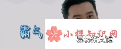 我不要你觉得我要我觉得是什么梗?