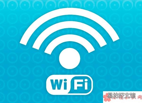 奇葩无线网密码汇总 见过最奇葩的无线网密码有哪些