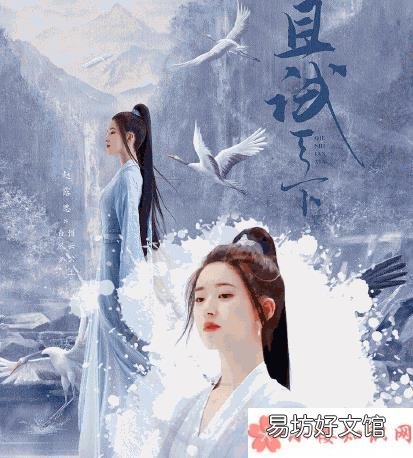 小说结局是怎样的 《且试天下》原著小说是什么