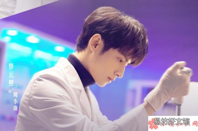 心跳源计划原著小说结局是什么 《心跳源计划》根据什么小说改编的
