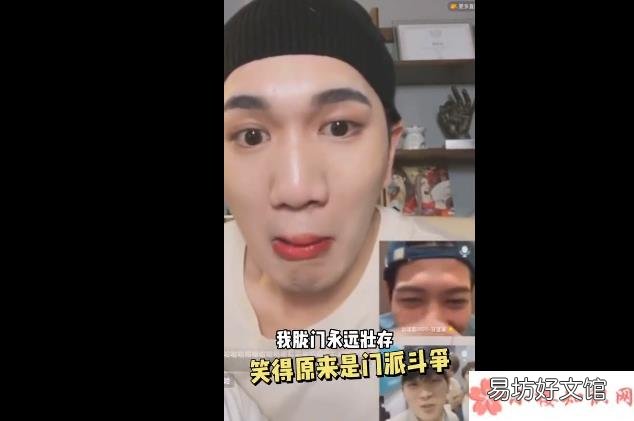 娟门/胧门/关门/糖门派系有哪些人 娟门/胧门/关门/糖门是什么意思