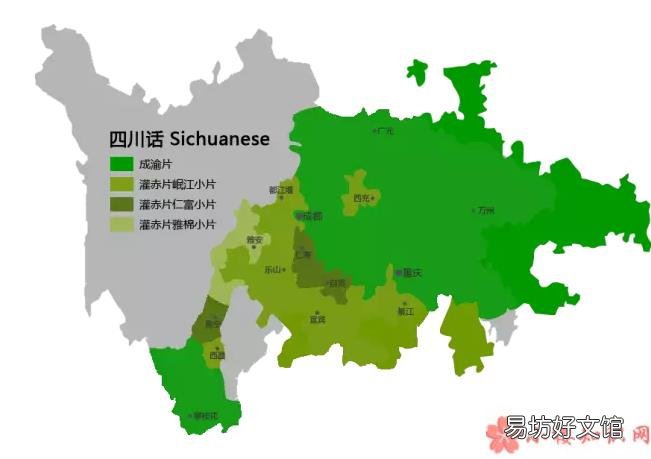 四川有趣方言大全 儿豁是什么意思