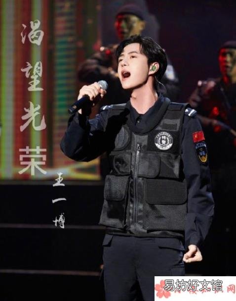 《青春的模样》完整版歌词在线听歌 王一博《青春的模样》歌词是什么