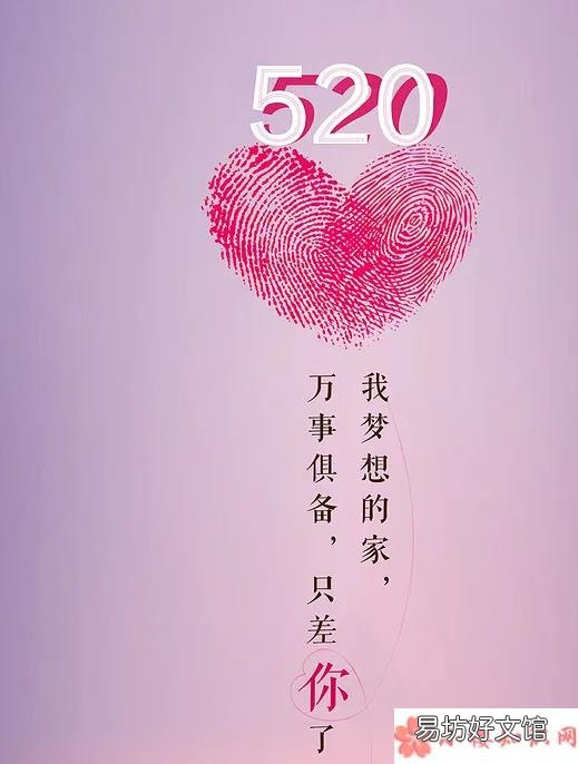 520与众不同的朋友圈发糖文案 2021适合520发的可爱情话