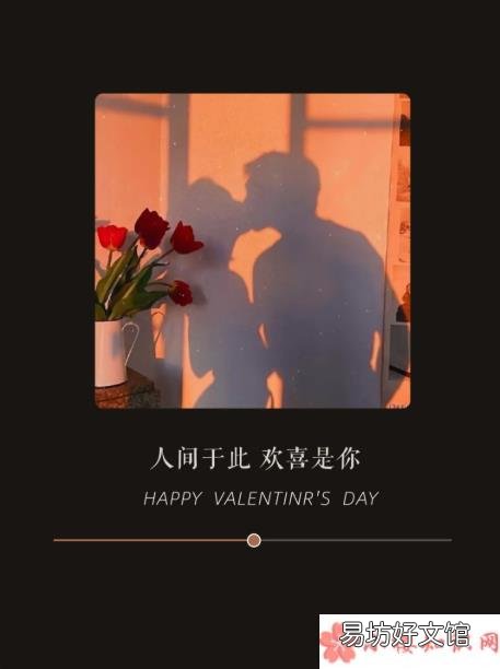 520与众不同的朋友圈发糖文案 2021适合520发的可爱情话