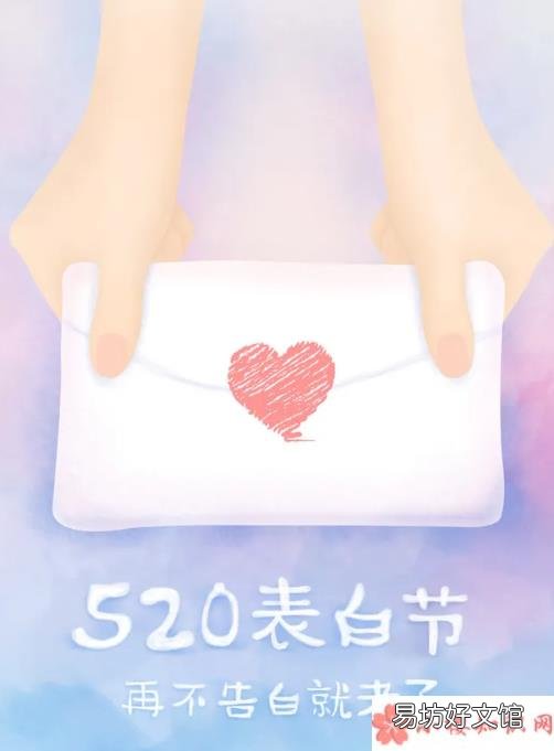 520与众不同的朋友圈发糖文案 2021适合520发的可爱情话