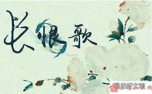 蚂蚁庄园5月20日答案 在天愿作比翼鸟在地愿为连理枝最初描写的是谁的故事