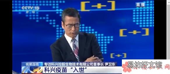 3岁以上可以接种科兴疫苗吗 科兴疫苗要打第三针吗