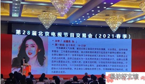 《胡同》三位女主人物角色介绍 电视剧《胡同》讲述了什么故事