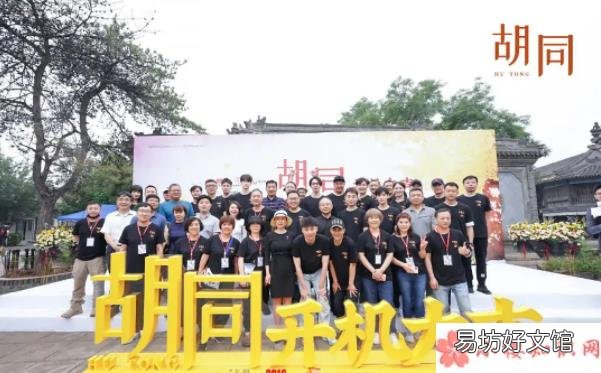 《胡同》三位女主人物角色介绍 电视剧《胡同》讲述了什么故事