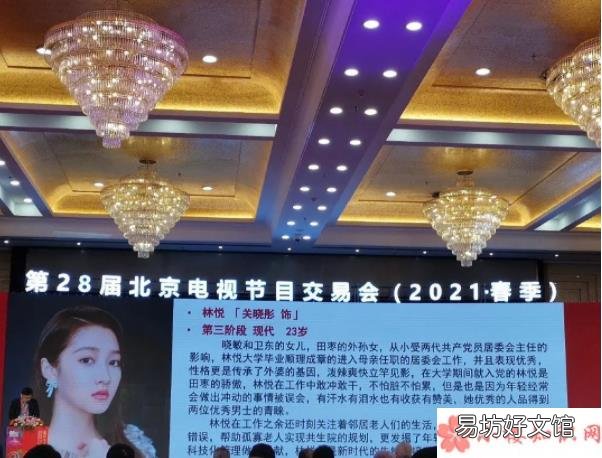 《胡同》三位女主人物角色介绍 电视剧《胡同》讲述了什么故事