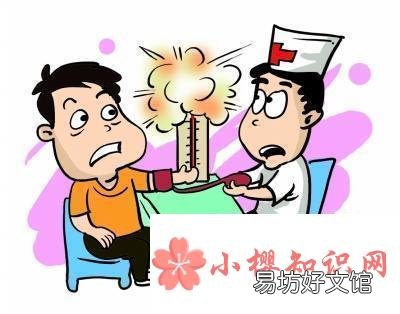 喝咖啡的注意事项